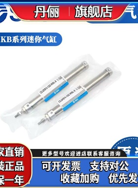 SMC杆不旋转气缸CJ2KB10/CDJ2KB16-15-25-50-75-100-150-200Z-B