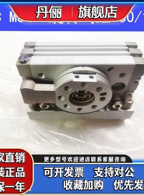 SMC旋转气缸MSQXB10A-X151 MSQXB20A-X150-MSQXB30AX-X150
