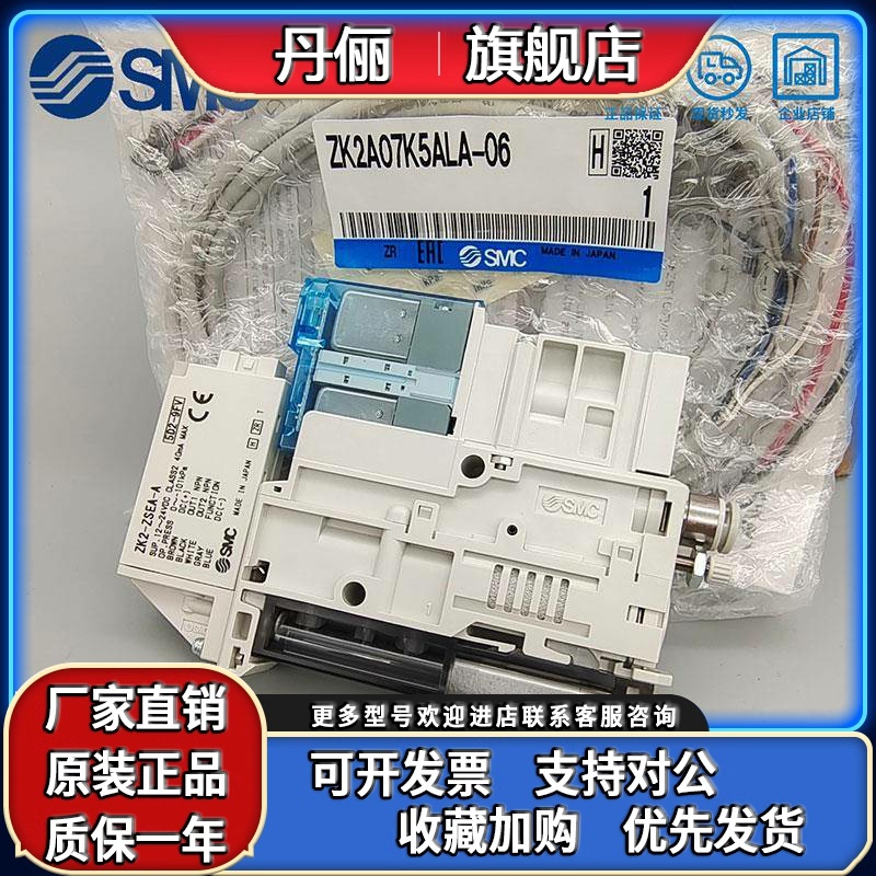 SMC真空发生器ZK2G/ZK2A/ZK2B07K5NL2-06 10/12K/ZK2B15K5NL2A-08