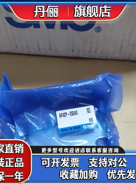 日本SMC托架AR22P/AR23P/AR32P-270AS AF32P/AF42P-050AS气源支架