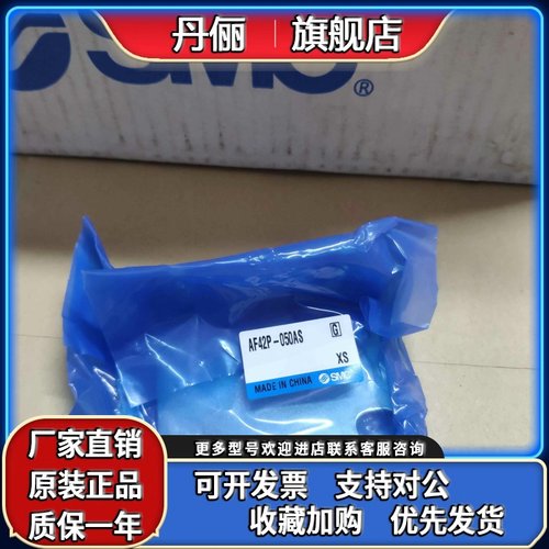 日本SMC托架AR22P/AR23P/AR32P-270AS AF32P/AF42P-050AS气源支架