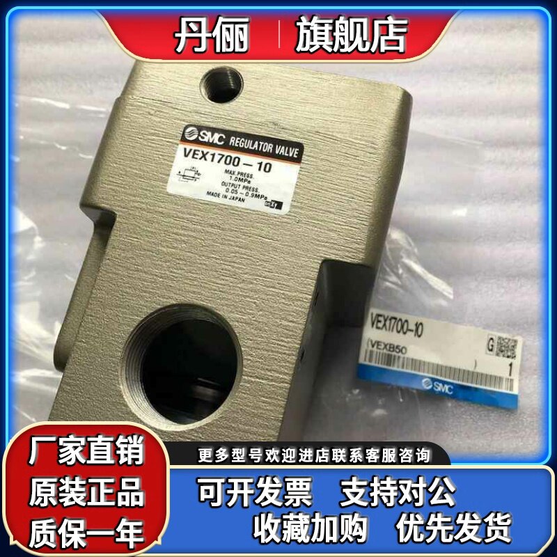 全新原装正品气动元件 SMC减压阀VEX1700-10