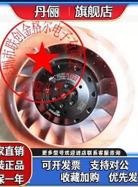 LA466711U001 115V LA466711U002 230V 原装正品德国进口离心风机