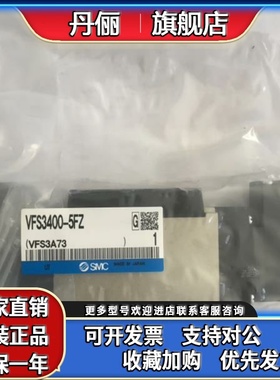 SMC电磁阀VFS3100 VFS3200 VFS3300 VFS3400 VFS3500 VFS3600
