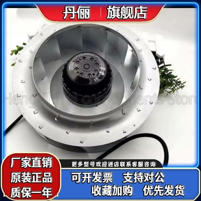 CRBB/2-250/050L MP CRBB/2-250/050l BP4 230V192/250W 原装风机