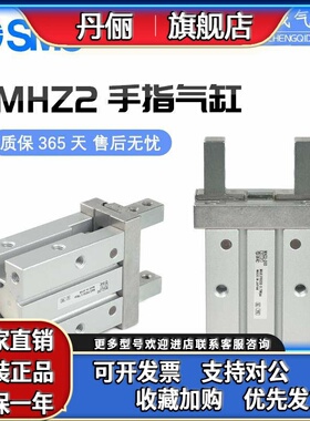 SMC小型气动手指气缸MHZ2-16D/10D/20D/25D/32D/40D-D1-D2-S-D3-C