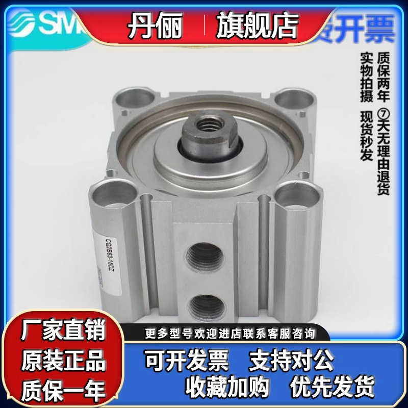 SMC气缸CQ2B125/CDQ2B125-150/5/10/15/20/25/30/35/40/45/50/75D