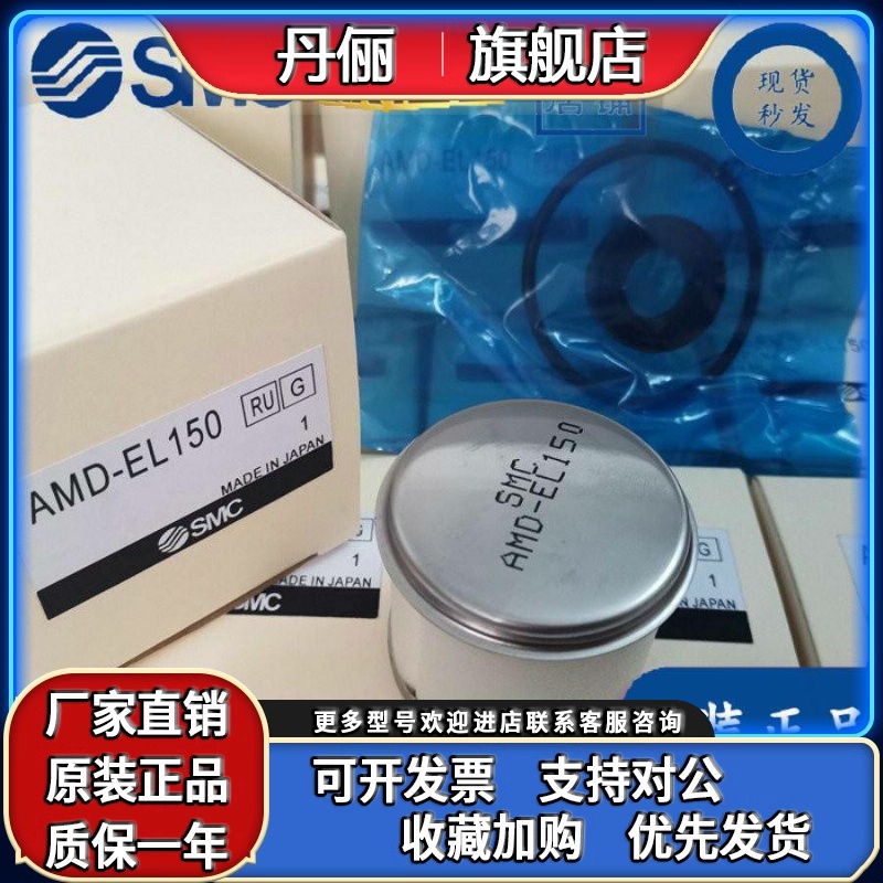 日本SMC油雾过滤器滤芯AFF-EL2B AFF-EL4B EL8B 11B 22B 37B 75B.