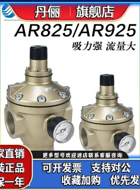 SMC气动空气减压阀AR825/835/925/935/625/635-06-10-12-14-20G