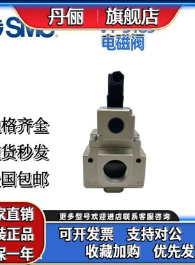 SMC三通电磁阀VP3185/VP3185V-205GA/145DA VP3165V-105GA/125DA