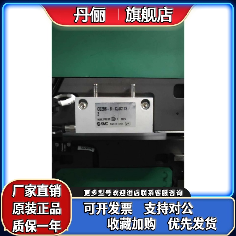 SMC全新原装CQ2B6-8-CJUC1516 CQ2B6-3-CJUC1515 非标型薄型气缸