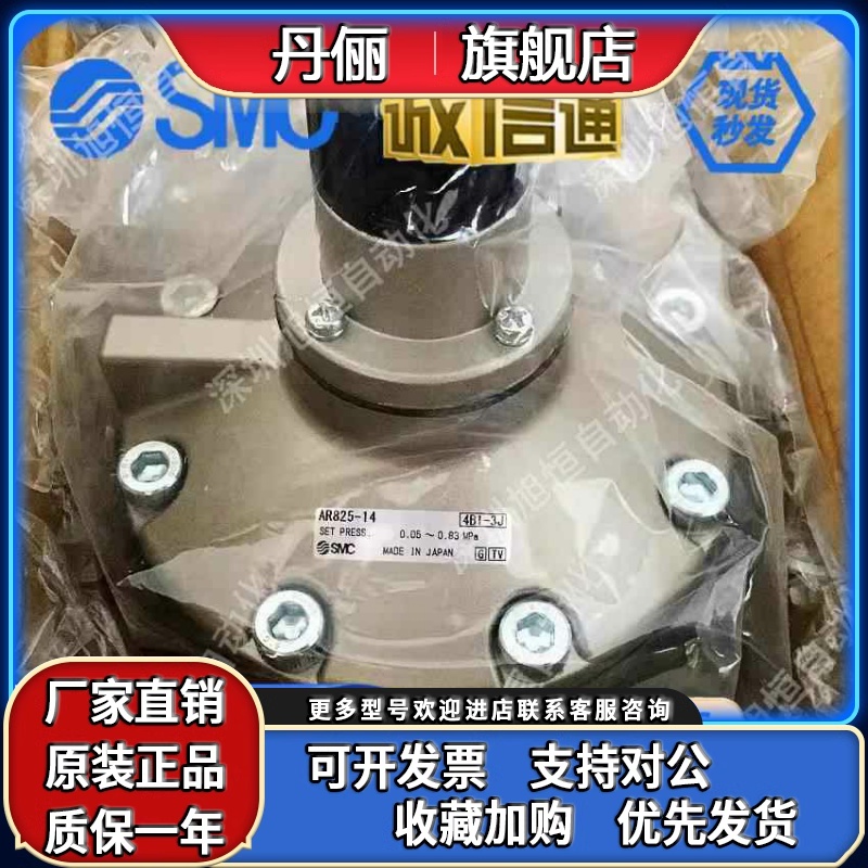 SMC减压阀AR825/835/925/935/625/635-06/10/12/F/N14/N20G-R