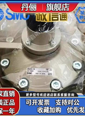 SMC减压阀AR825/835/925/935/625/635-06/10/12/F/N14/N20G-R