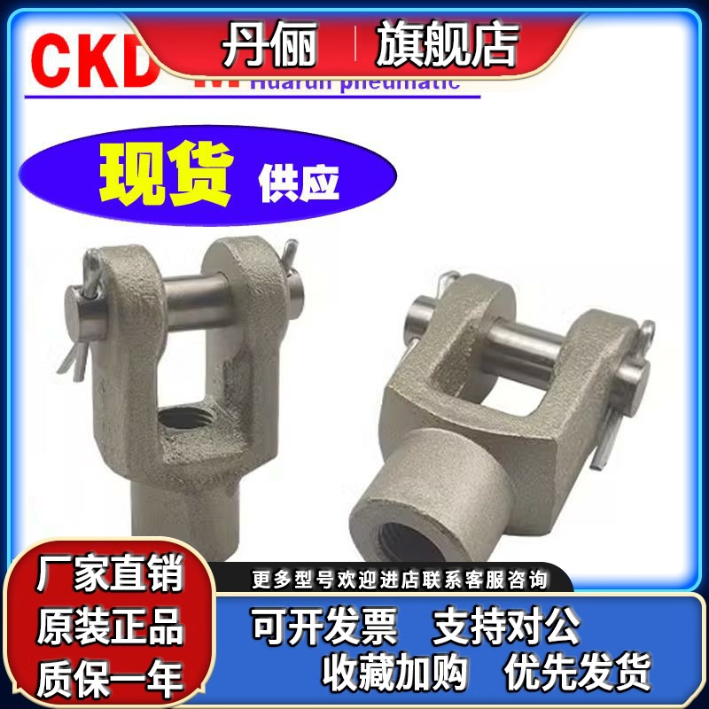 SMC气缸附件CA2接头Y型双肘节接头Y-04D-05D06D-08D-10D铸钢W接头