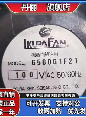 U6500G1-TP-F21 1319-337 U6500G1-TP U6500G1-PP-F21 100V40/36W