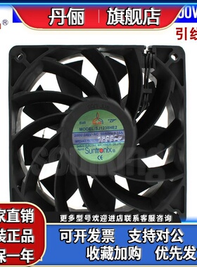 SANJU三巨SJ1238/1225/9238/9225/8025/6025HE2 220V机柜散热风扇