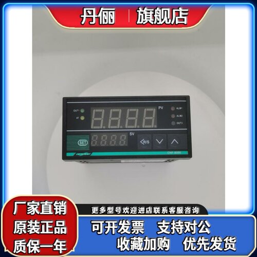 CHNE超能温控仪CNF-8431 CNF-8432 CNF- 8531 CNF-8932 CNF-8601