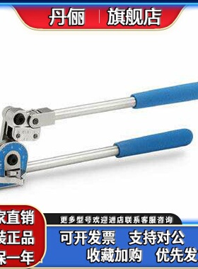 世伟洛克Swagelok MS-HTB-8 1/2 弯管器 卡套管折弯机
