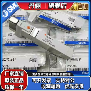 VQC2300N VQC2201 5W1 VQ2101 SMC电磁阀VQ2100 VQ2200