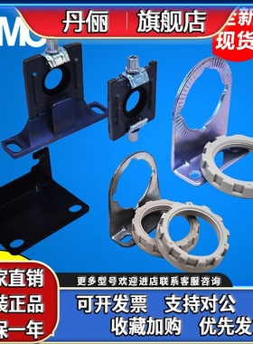 SMC调压阀过滤器支架托架AW20 AR30 40 AR22P-270AS Y200T/300T-A