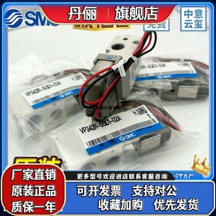 5GD1 5D1 03A VP542R 04A 02A VP742R 5DD1 SMC电磁阀VP342R 5DZ1
