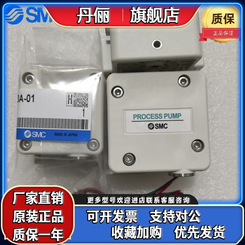 SMC正品隔膜泵 PB1011A-01/PB1013A-01BN 01BN -F01/X32日本原装