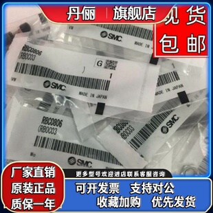RB1007 SMC缓冲器RBC0805 1006 RBC2015 1411 0806 RB1412