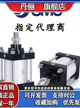 气缸CDS1L/CDS2L/CS1F/CS2F/CS2D/CS1T/CS2G/125/160