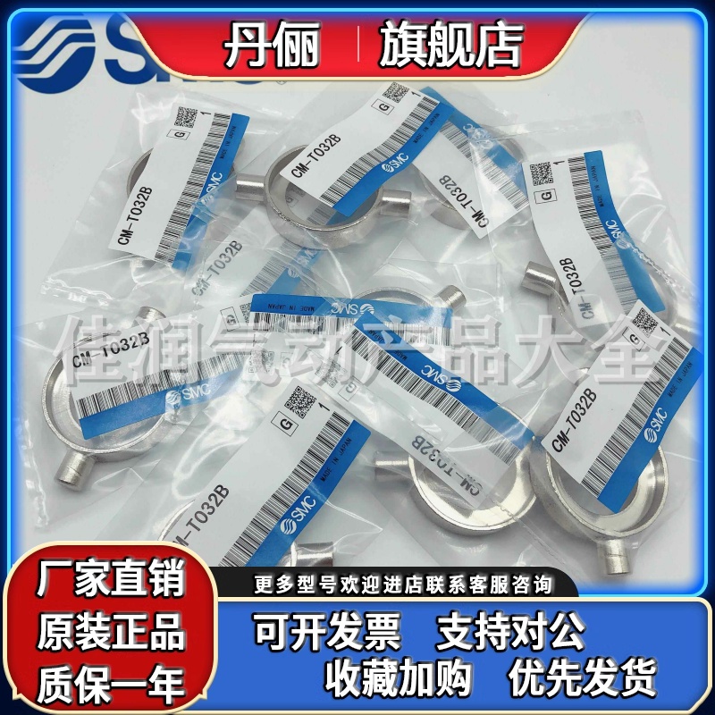SMC CDM2B气缸中摆配件CM-T020B CM-T032B CM-T040B 迷你缸TC摆轴