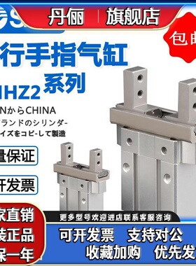 SMC型新款手指气缸 JMHZ2-8D/JMHZ2-12D/JMHZ2-16D/JMHZ2-20DS S1