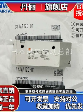 SMC气控阀SYJA512-M5/712-01 SYA3120/5120/7120-M5/01/02/C4/C6S
