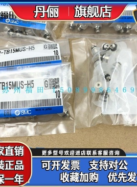SMC低矮型吸盘ZP2-TB15MUN-H5 ZP2-TB10MUS-H5 05MUN-A3 035MUS