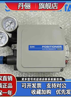 SMC气缸定位器 IP8000/IP8100/IP8101-030/031/032-/C/CW-X14优惠