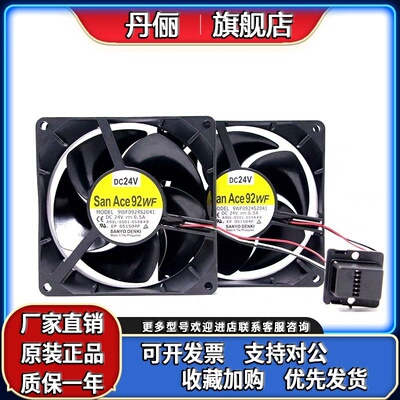 9WF0924S201 9WF0924S2041 A90L-0001-0598#B A90L-0001-0586风扇