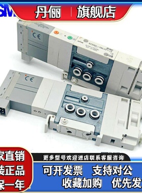 SMC电磁阀SZ3160/SZ3260/3360K-5LOZ/5LOZD/5MOZ-C4/C6-Q SZ3A60