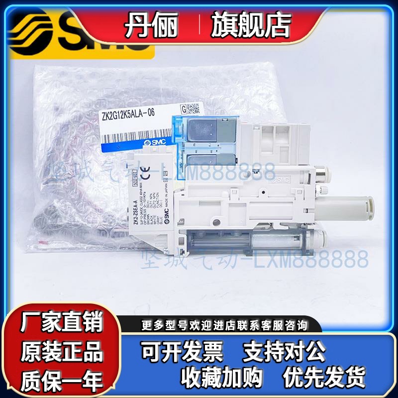 ZK2H07K5ALA-06/08 15K5ALA-06/08 12K5ALA ELA NL2A SMC发生器