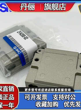 日本SMC全新原装真空过滤器ZFA200-02 ZFA200-02R ZFA200-02L