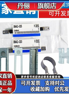 SMC型磁性开关安装码BJ5-1/BMG2-012/BMY3/BMA2/BM5 BJ6-010-016