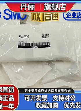 SMC气控阀SYA5120/5220/5320/5420/5520/5140/-01-C4-C6-C8