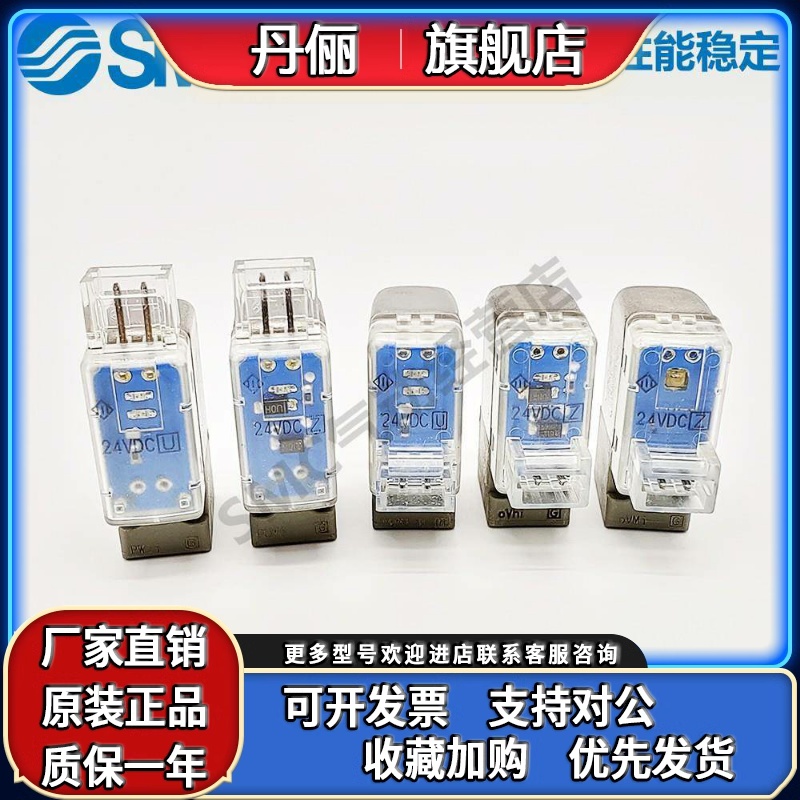 SMC电磁阀线圈AC110V DC24V DC12V AC220V SY3120/SY5120/SY7120