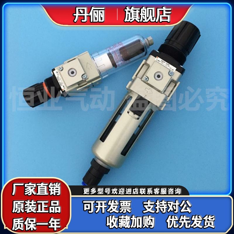 SMC调压过滤器AW20/AW30/AW40-F01D-F02D-F03D-F04D-BD-DG-BDG