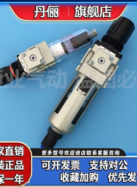 SMC调压过滤器AW20/AW30/AW40-F01D-F02D-F03D-F04D-BD-DG-BDG