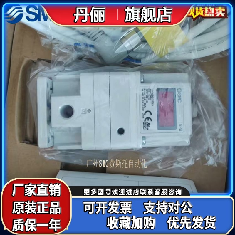 日本SMC电气比例阀激光切割机ITV1030-CC1BN/ITV1030-RC2L