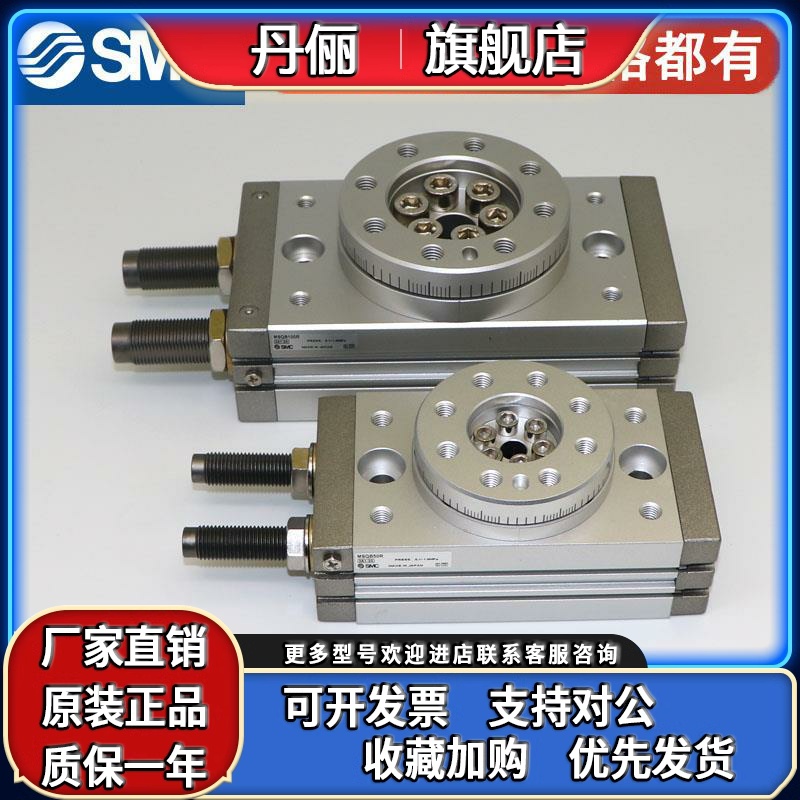 SMC气缸MSQB10A MSQB10R MSQB20A MSQB20R MSQA20A MSQA10A摆台