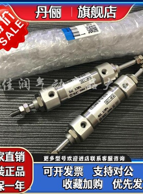 SMC迷你气缸双出CDJ2WB10-5/10/15/20/25/30/35/40/75/150/200-B