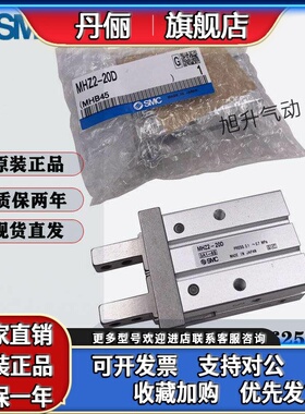 SMC手指气缸MHZA2-6D/D2/D3/D1/6S/S1/S2/S3/SN/SN1/SN2/DN/DN1 2