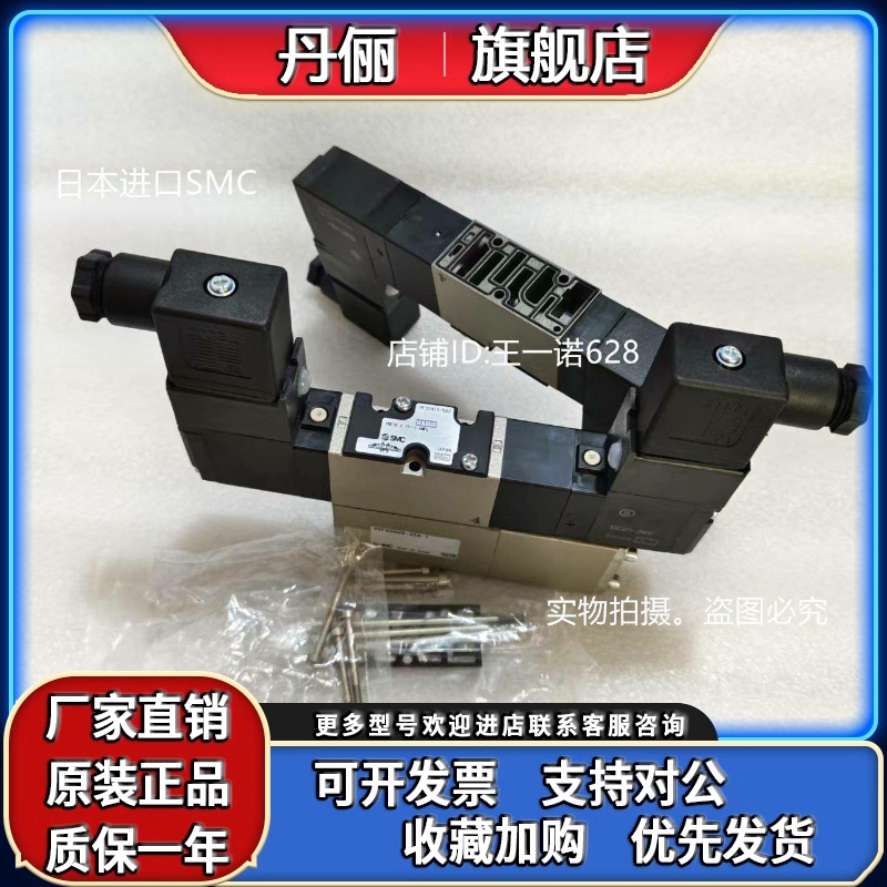 SMC电磁阀VFS2110/VFS2210/VFS2310/VFS2410/VFS2510/VFS2610-02