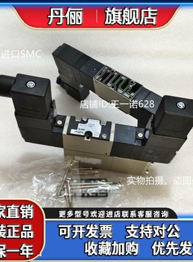 SMC电磁阀VFS2110/VFS2210/VFS2310/VFS2410/VFS2510/VFS2610-02