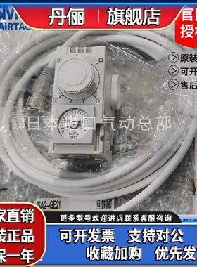 ISA2-GE25N ISA2-GE45 ISA2-GE41 ISA2-GE21 SMC气动位置感测器