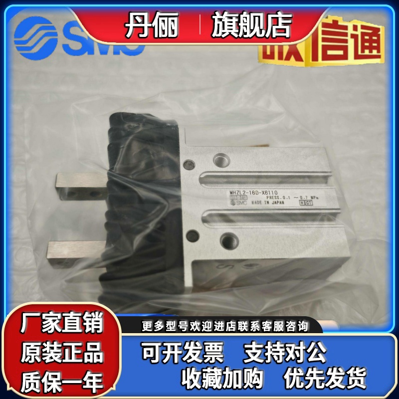 SMC手指气缸JMHZ2-8D/12D/16D/20D/JMHZ2-8S C/12S C/16S C/20SC